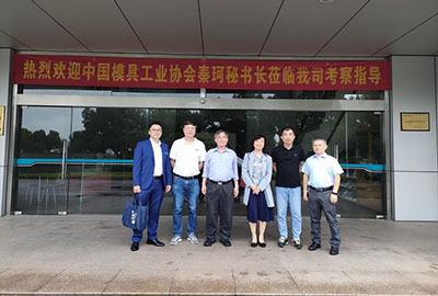 群基精密-中國模具工業(yè)協(xié)會(huì)秘書長秦珂、中...